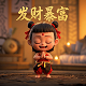 企业公章上没有数字是不是假的